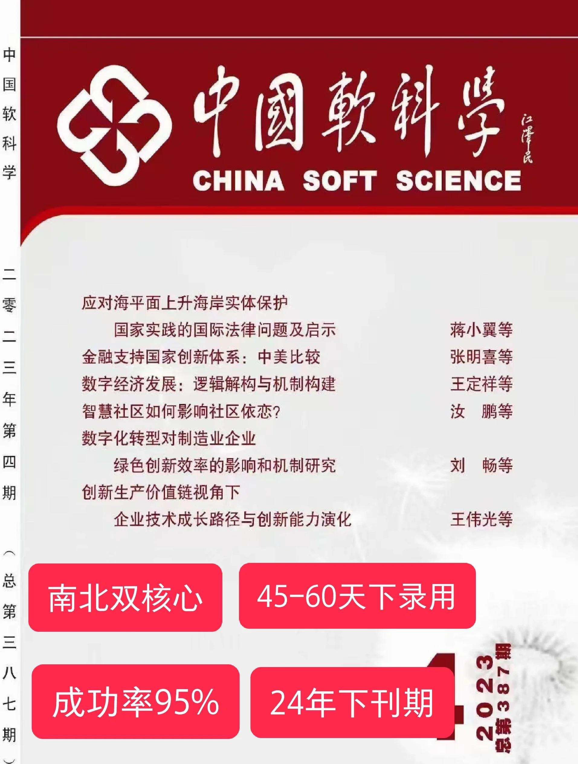 最新物理科技前沿期刊,最新物理科技前沿期刊目录 最新物理科技前沿期刊,最新物理科技前沿期刊目录