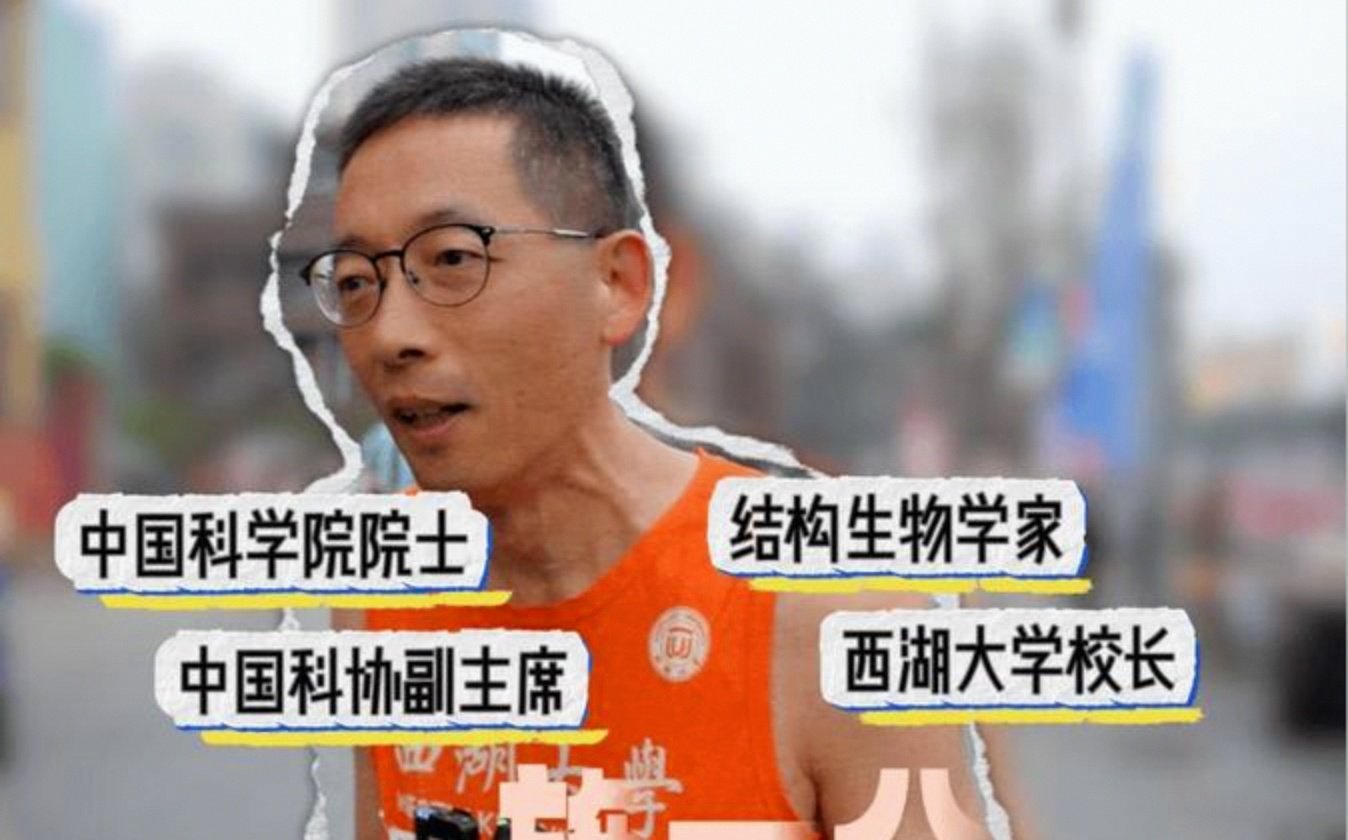 施一公获得生命科学家,施一公这么牛 怎么不获诺奖