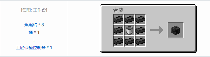 我的世界物理模具,我的世界物理模拟器 我的世界物理模具,我的世界物理模拟器
