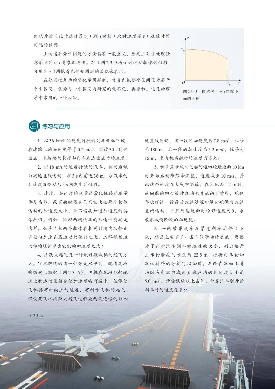 从一到无穷大物理世界,从一到无穷大科学中的事实与猜想