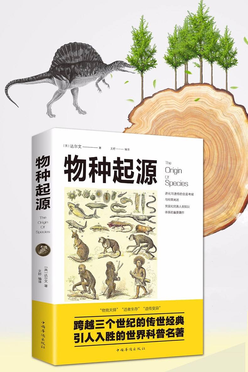 生命科学图解全书图片,生命科学图解全书图片欣赏 生命科学图解全书图片,生命科学图解全书图片欣赏