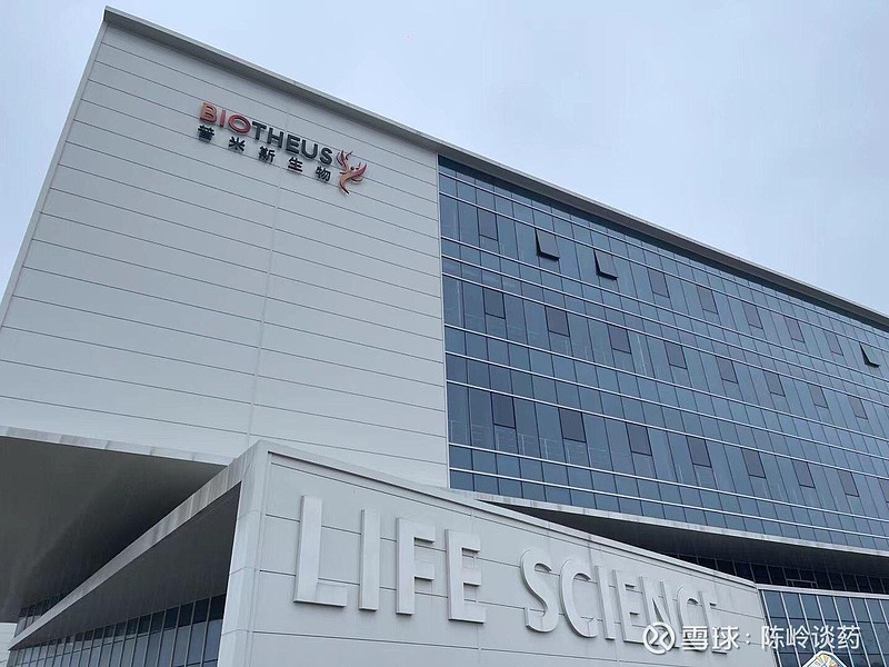 pei生命科学学院,北大生命科学学院植物学专业排名 pei生命科学学院,北大生命科学学院植物学专业排名
