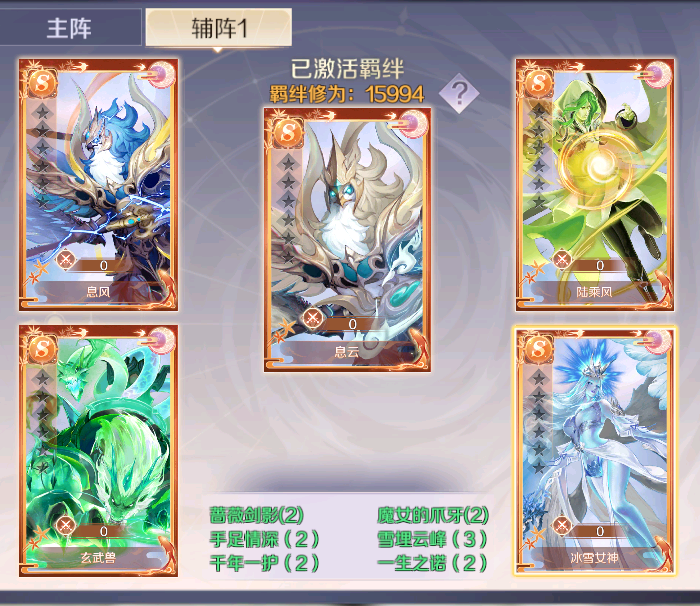 完美世界物理设定图解,完美世界物理设定图解大全 完美世界物理设定图解,完美世界物理设定图解大全