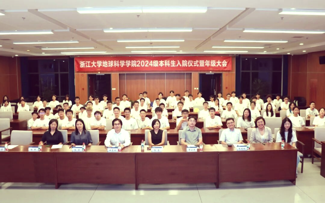 地球科学学院照片,地球科学学院是在什么地方