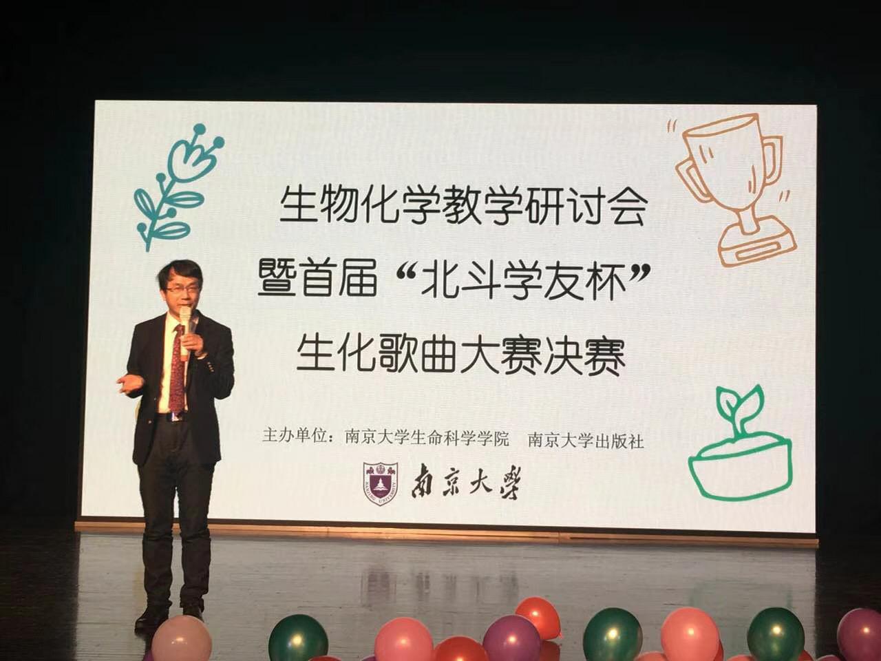 广东北斗生命科学,北斗生命科学融资情况