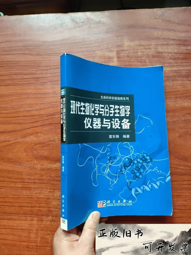 生命科学与仪器杂志,生命科学与仪器杂志是核心吗 生命科学与仪器杂志,生命科学与仪器杂志是核心吗