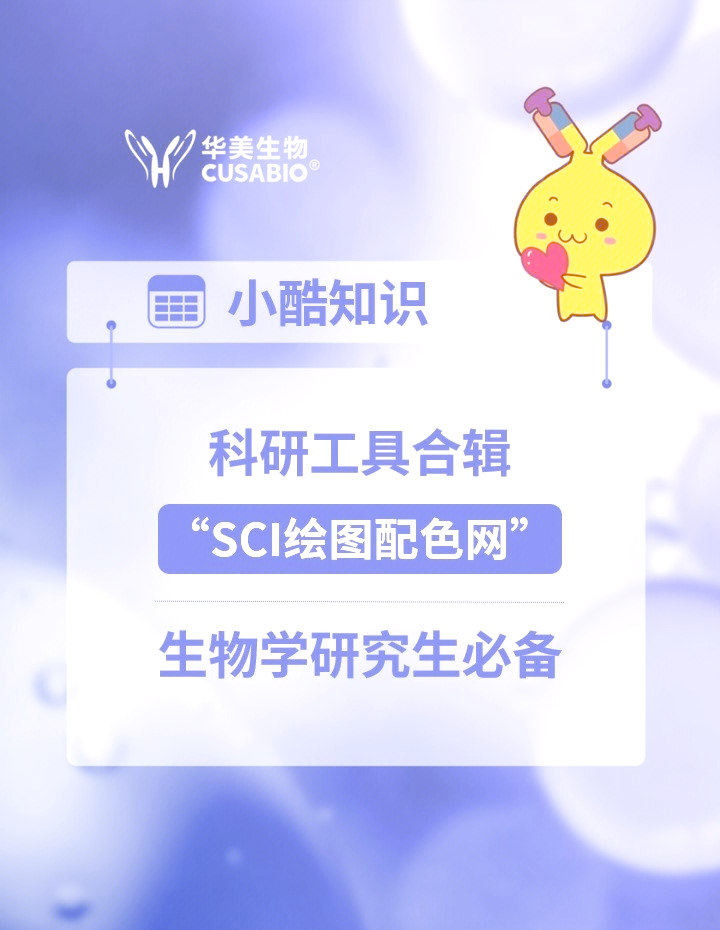 生命科学ps教程,生命科学ps教程电子版