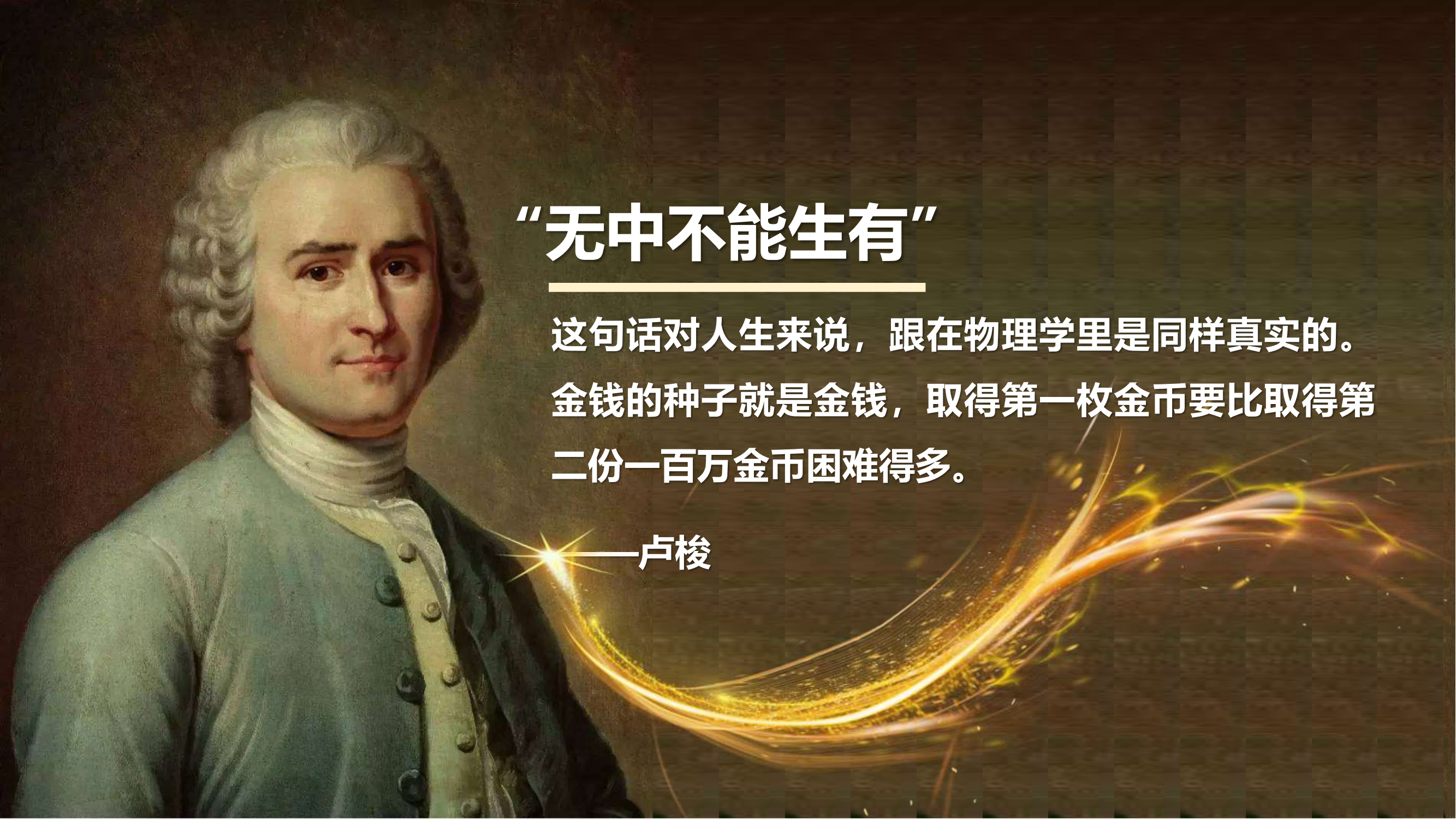 世界物理牛人的合照,20世纪物理大神合照