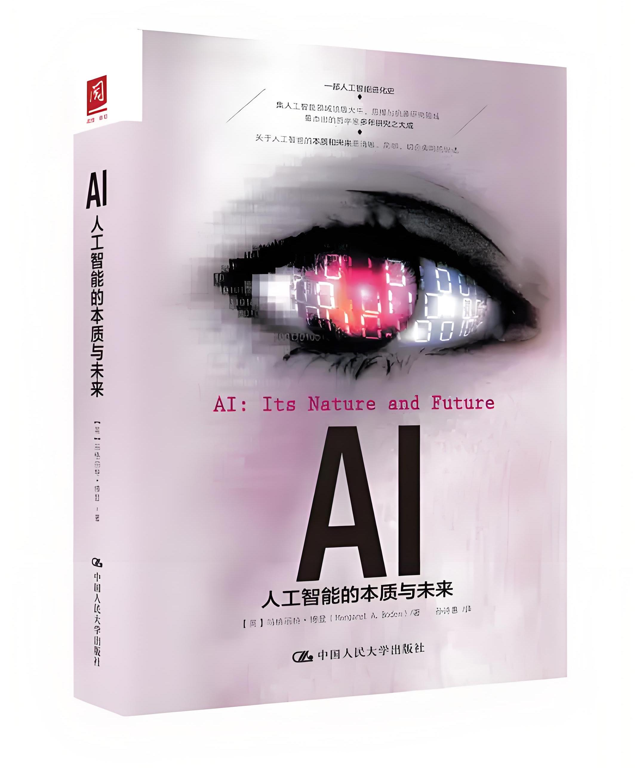 未来科技前沿书籍,未来科技书籍推荐100本 未来科技前沿书籍,未来科技书籍推荐100本