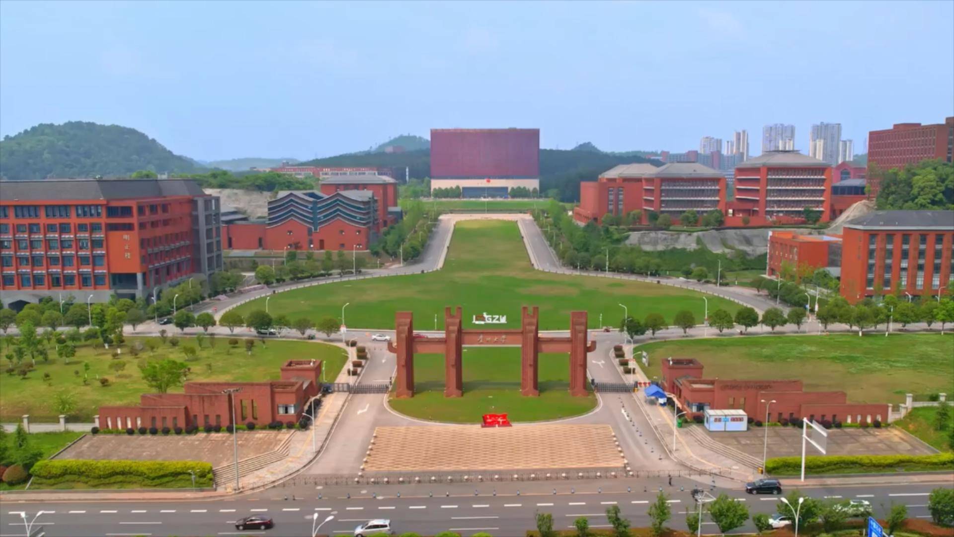 贵州大学地球科学概论,贵州大学喀斯特地质资源与环境教育部重点实验室