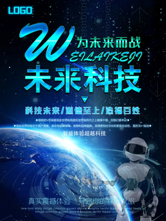 有关科技前沿的话题,有关科技前沿的物理纪录片