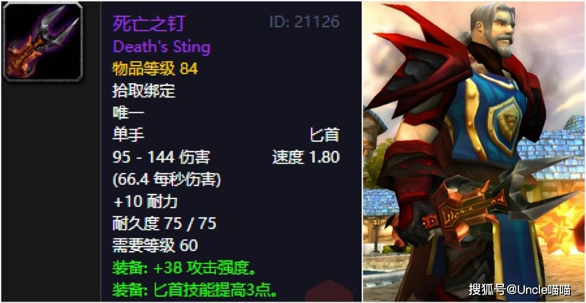 魔兽世界60级物理buff,60级魔兽世界狂暴战buff 魔兽世界60级物理buff,60级魔兽世界狂暴战buff