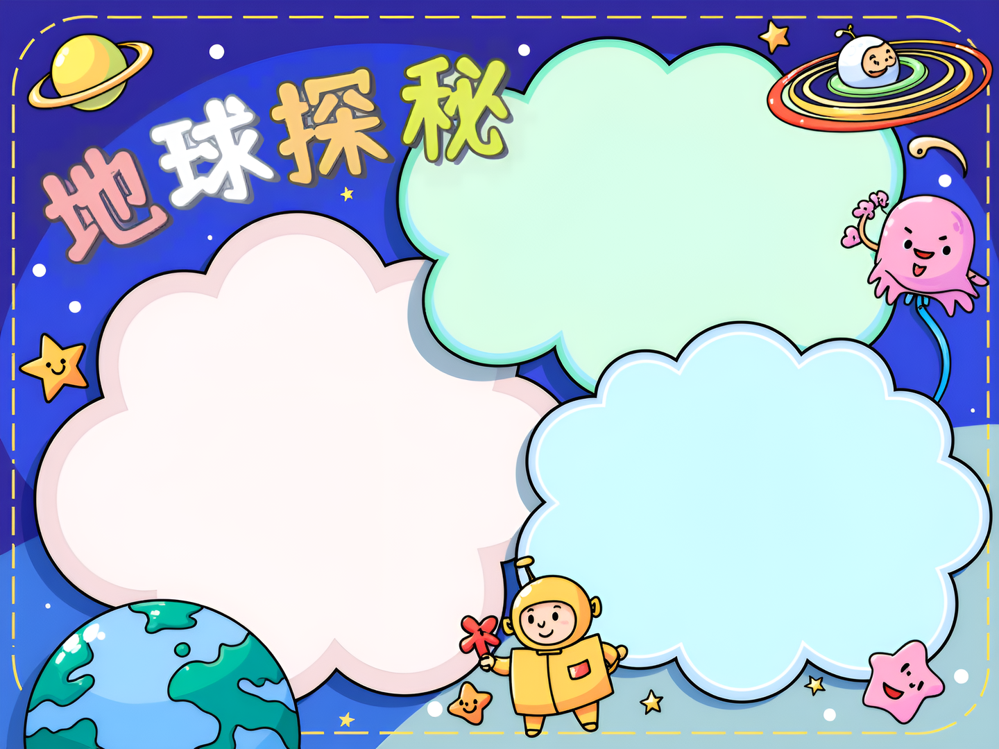 生态和地球科学的区别,生态和地球科学的区别是什么 生态和地球科学的区别,生态和地球科学的区别是什么