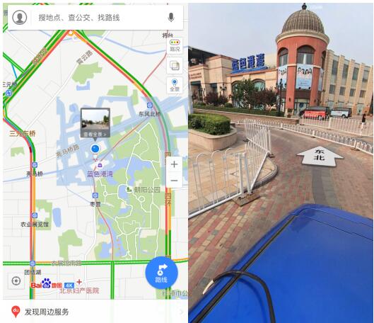 百度地图地球科学馆,地球地图卫星地图高清软件