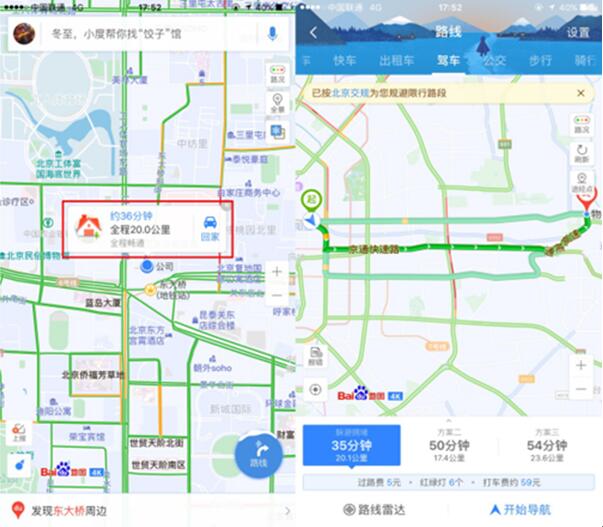 百度地图地球科学馆,地球地图卫星地图高清软件 百度地图地球科学馆,地球地图卫星地图高清软件