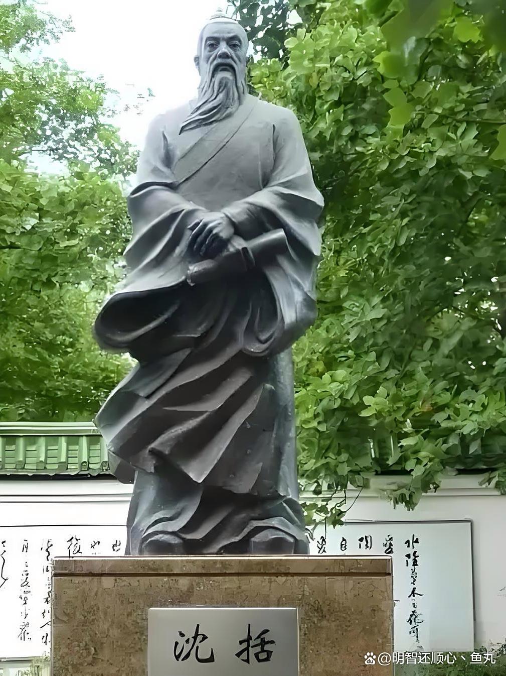 沈括与地球科学,沈括和郭守敬谁更伟大