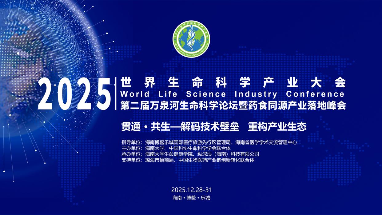 国际科技前沿2025年,2026科技前沿十大新闻