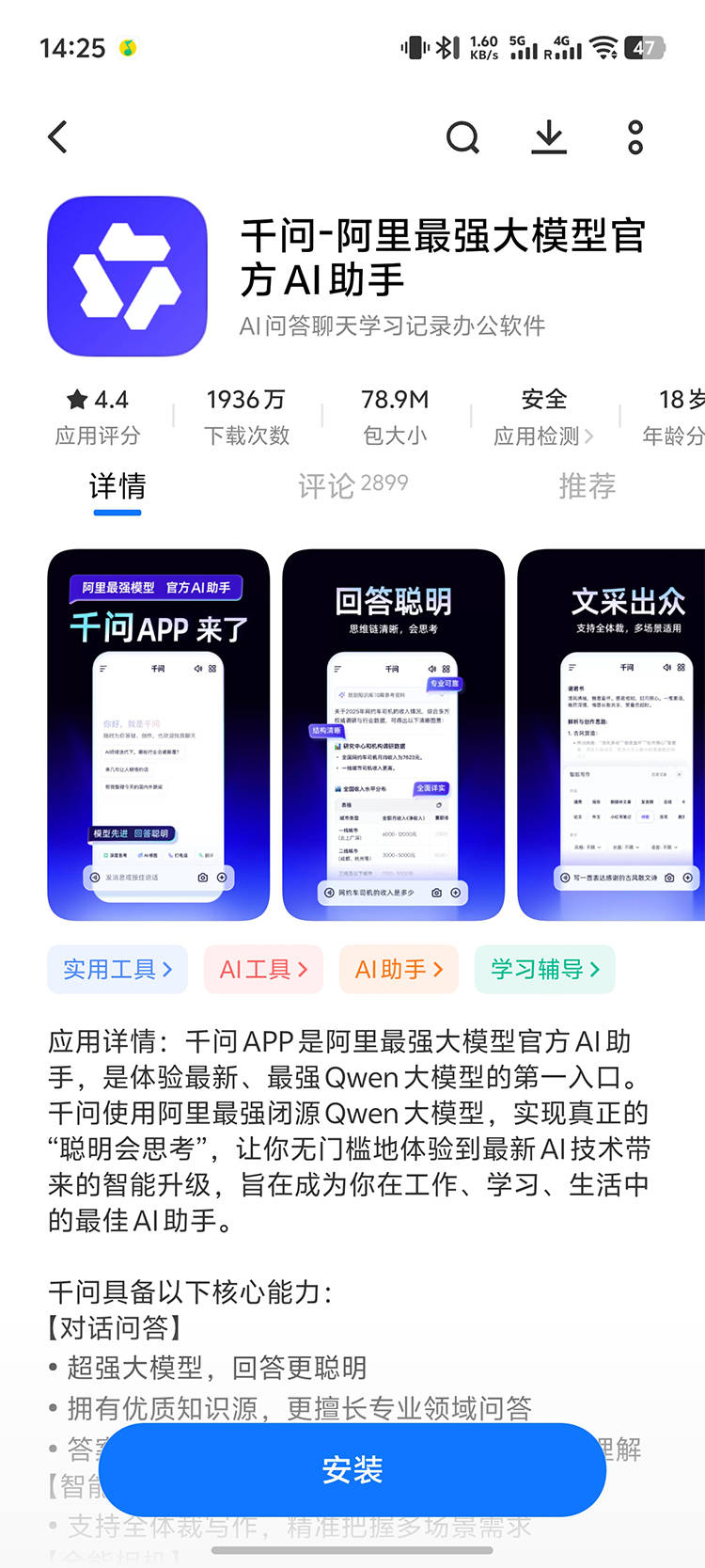 了解科技前沿的app,2026科技前沿十大新闻 了解科技前沿的app,2026科技前沿十大新闻