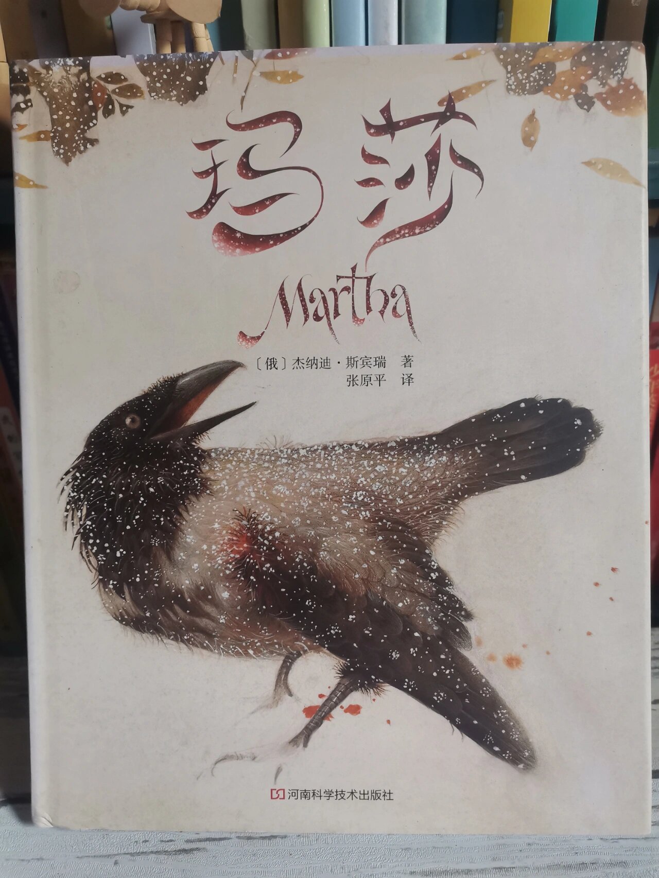 敬畏生命科学短片视频,敬畏生命科学短片视频播放
