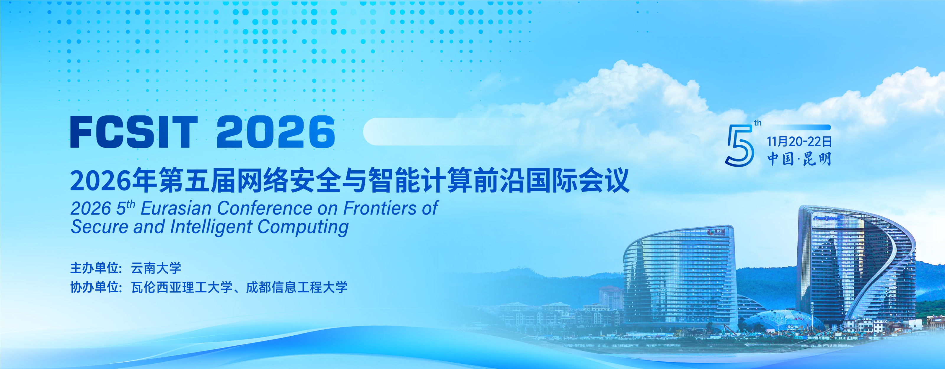 如何参加科技前沿会议,近期有关科技前沿的新闻事件