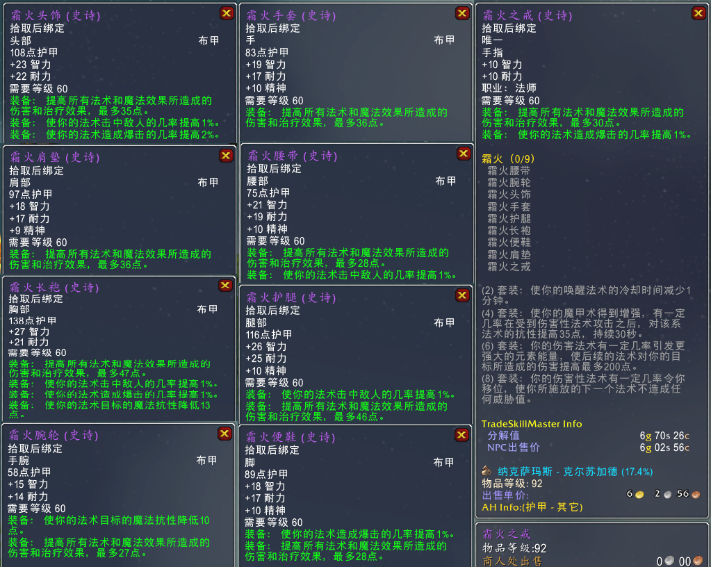 魔兽世界物理伤害缩写,魔兽世界伤害具体数值怎么显示
