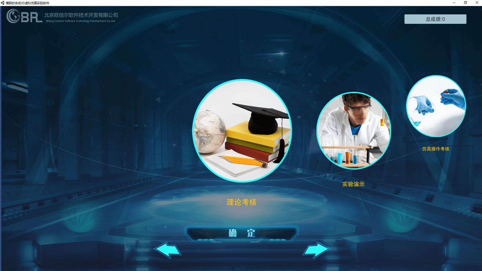 物理世界模拟软件,全面憨憨模拟器手机版下载 物理世界模拟软件,全面憨憨模拟器手机版下载