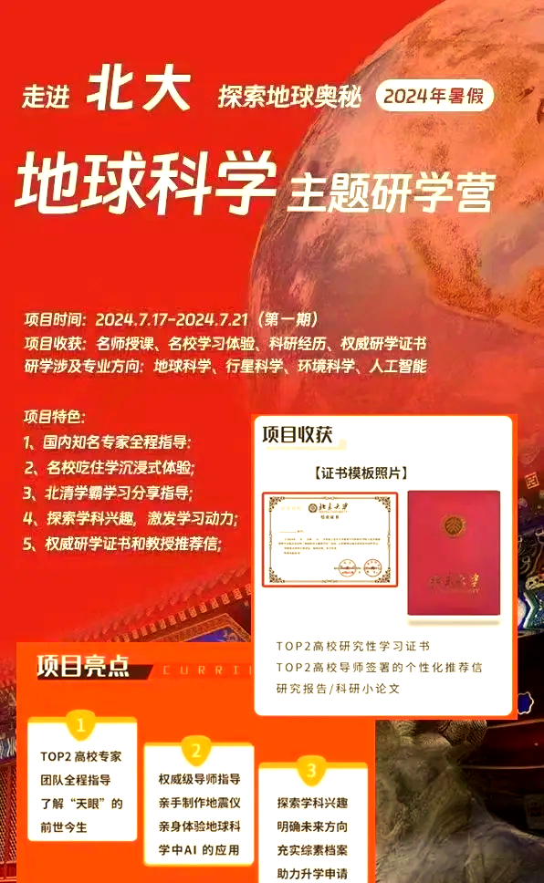 国内地球科学发展现状,地球科学薄弱学科的现状