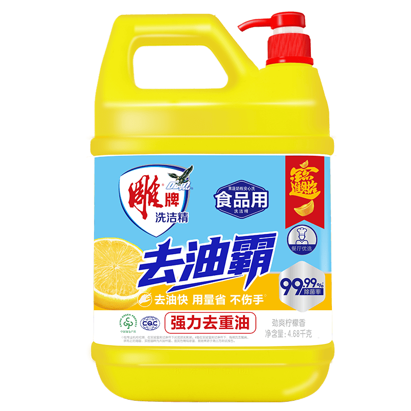 洗洁精的科技前沿,洗洁精什么时候普及到中国农村的 洗洁精的科技前沿,洗洁精什么时候普及到中国农村的