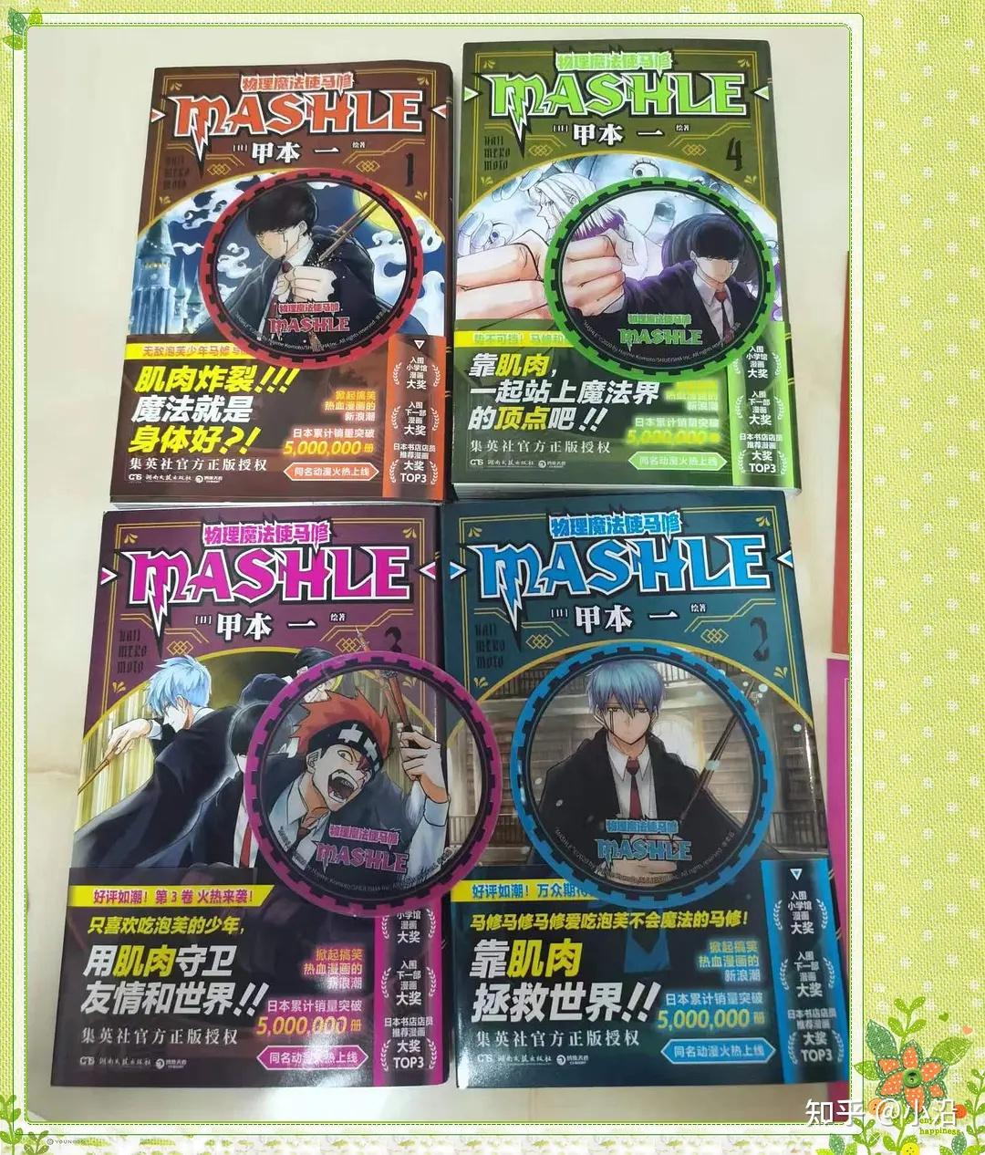 异世界魔法世界物理,异世界魔法世界物理家