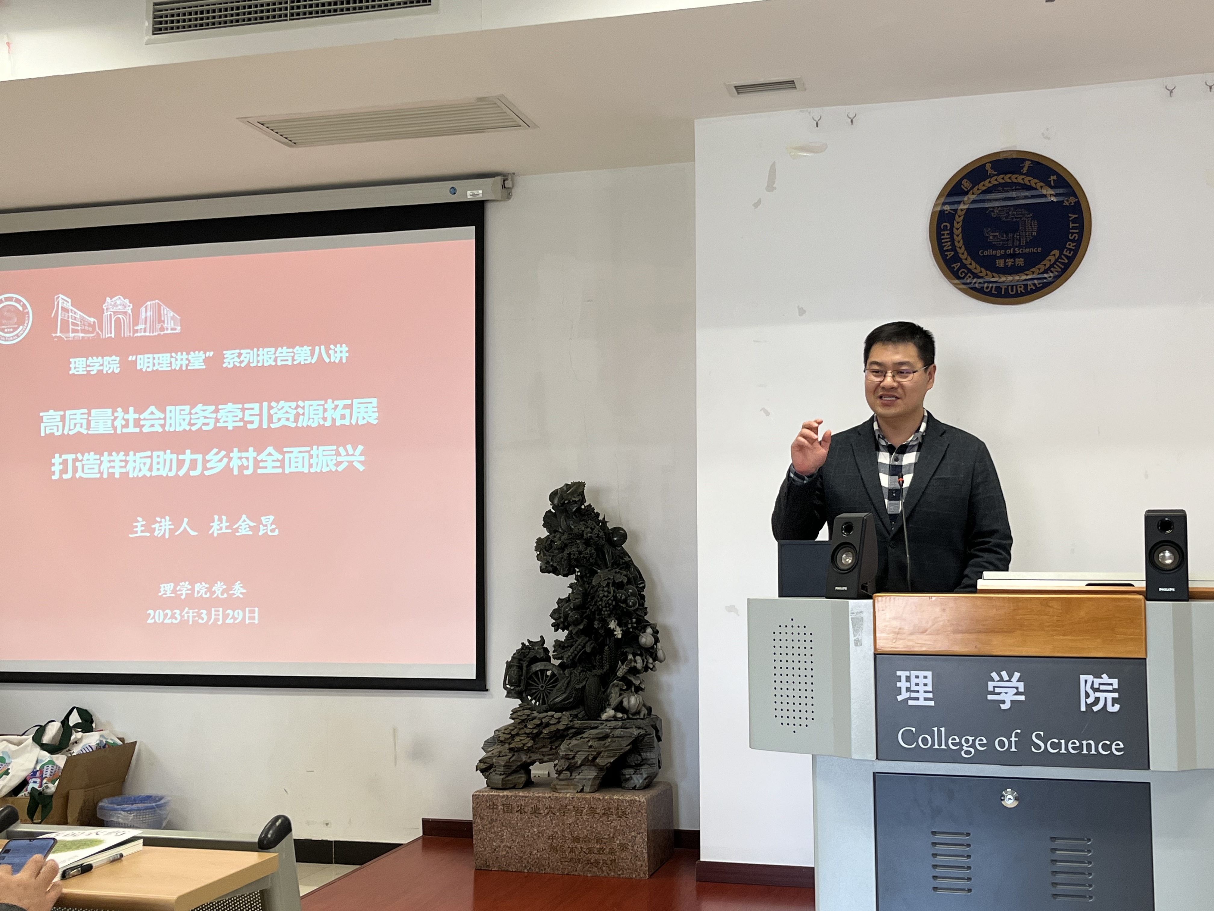 潘麟生命科学专家讲座,潘麟导师什么叫生命科学