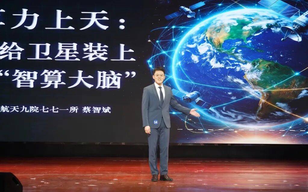 天空科技前沿股票,天空科技前沿股票代码