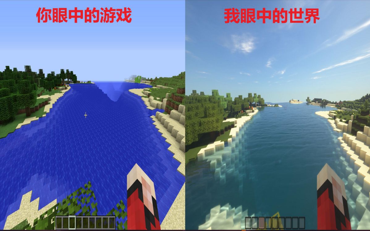 我的世界极致水物理,我的世界水滋润的范围