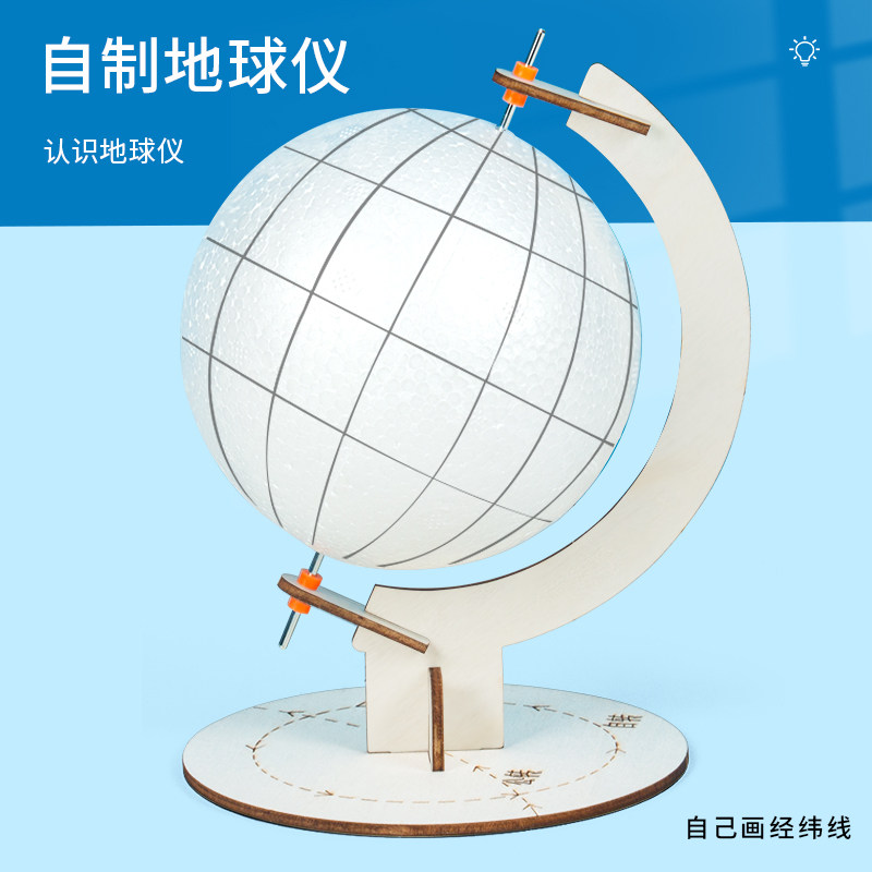 飞向地球科学小制作,10个最火科学小制作 飞向地球科学小制作,10个最火科学小制作