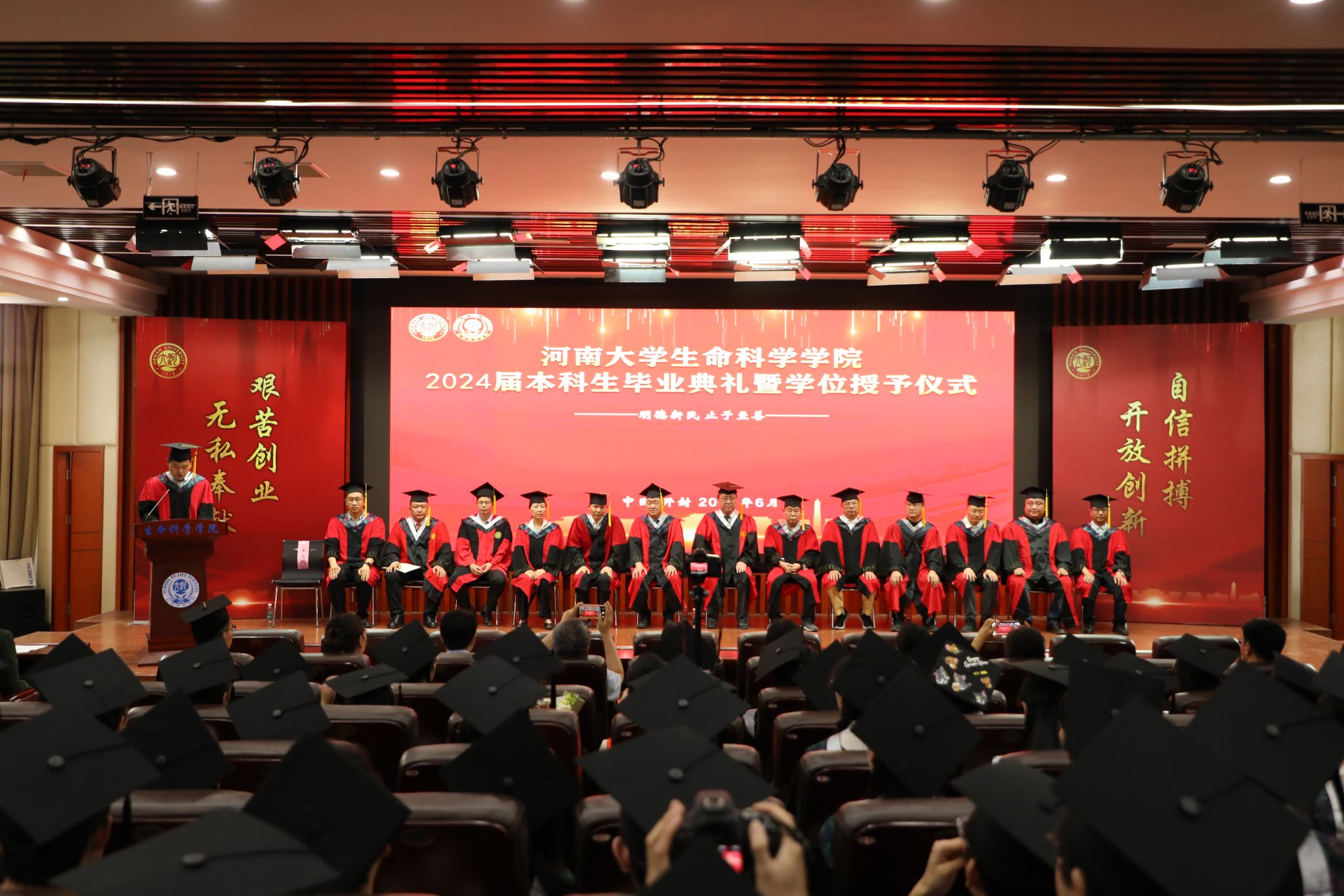 生命科学学院教务处,生命科学学院领导名单 生命科学学院教务处,生命科学学院领导名单