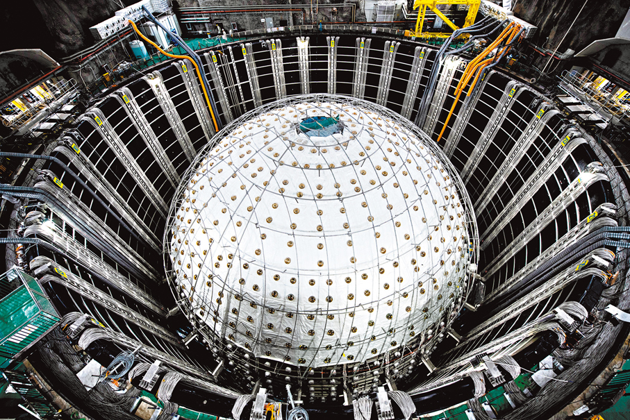 世界粒子物理研究院,世界粒子物理研究院是什么单位
