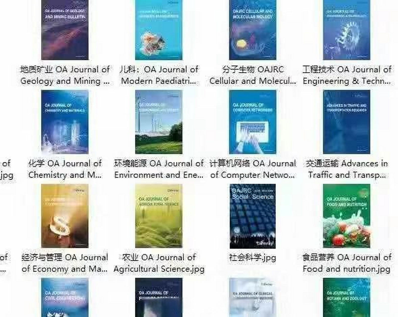 科技前沿杂志软件下载,科技前沿创新手抄报打印