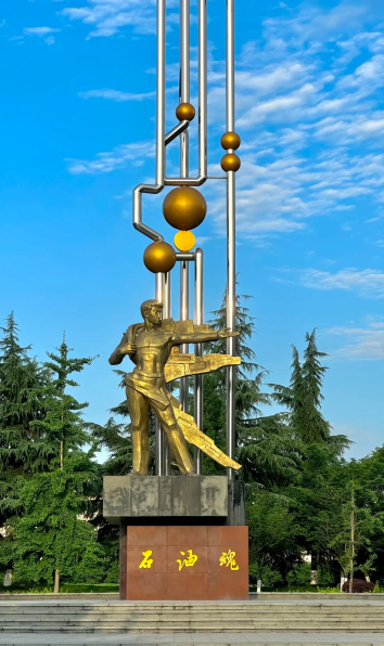 西南石油大学地球科学,西南石油大学地球科学与技术学地质技能大赛志愿服务 西南石油大学地球科学,西南石油大学地球科学与技术学地质技能大赛志愿服务