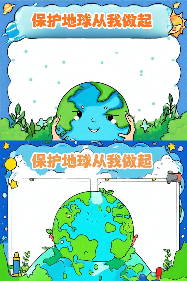 幼儿园地球科学小知识,幼儿园地球奥秘手工制作