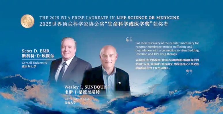 生命科学家是谁的儿子,中国的生命科学家都有哪些