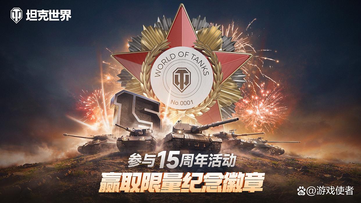坦克世界的物理,坦克世界新手攻略从零开始