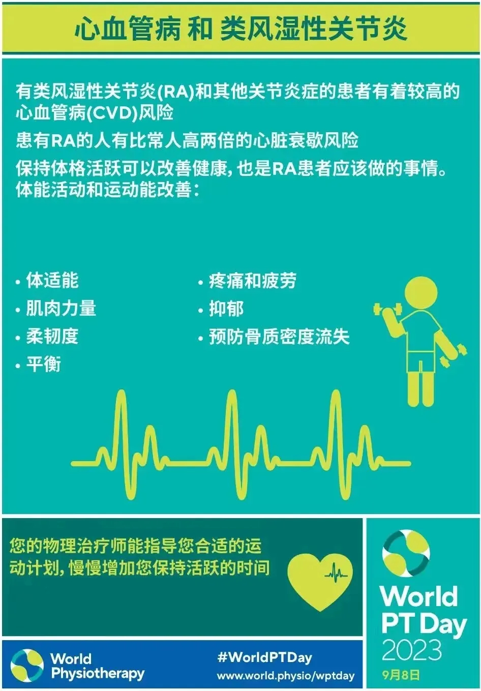 世界物理年主要目的,中国在物理方面对世界的贡献 世界物理年主要目的,中国在物理方面对世界的贡献