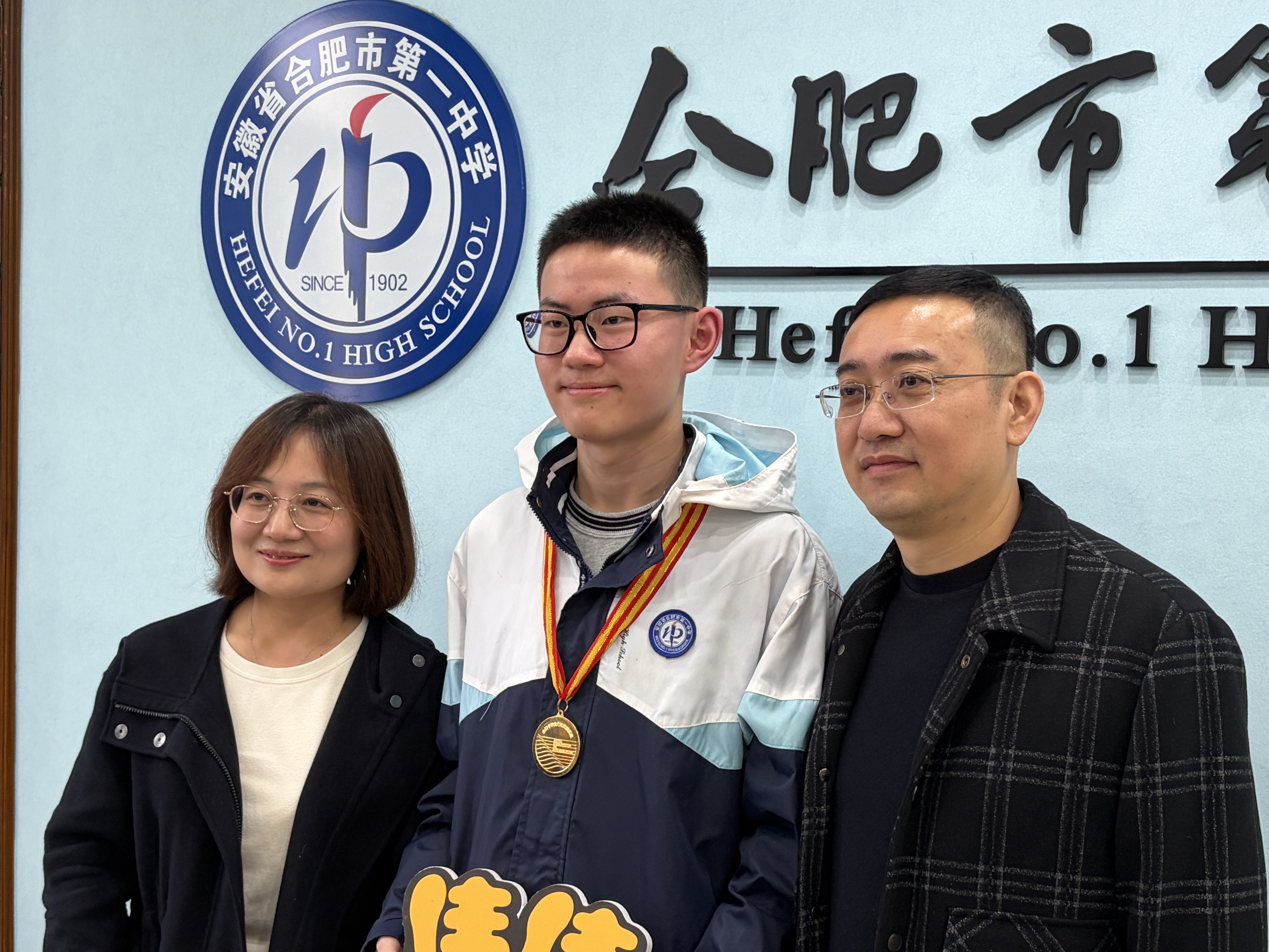 奥赛物理世界冠军,奥赛物理题选北京大学 奥赛物理世界冠军,奥赛物理题选北京大学