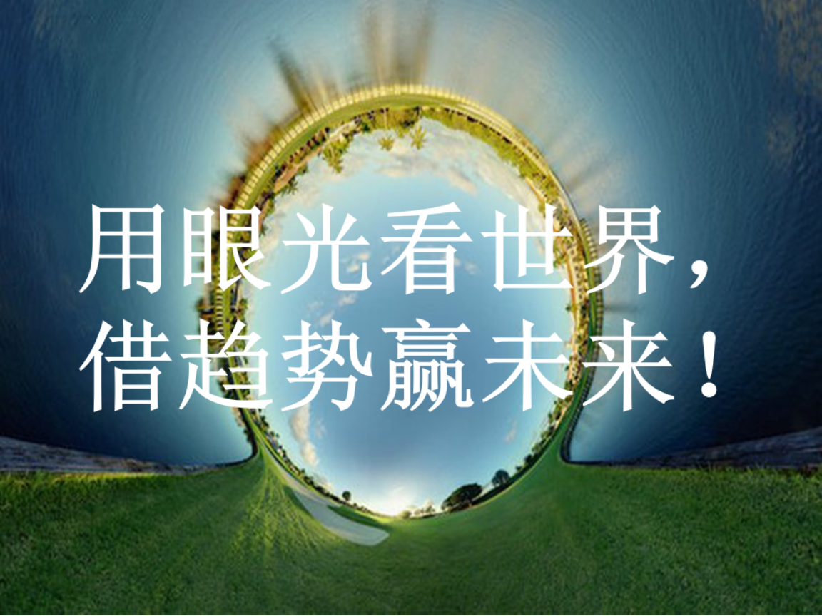 用物理眼光看世界,用地理眼光看世界例子 用物理眼光看世界,用地理眼光看世界例子
