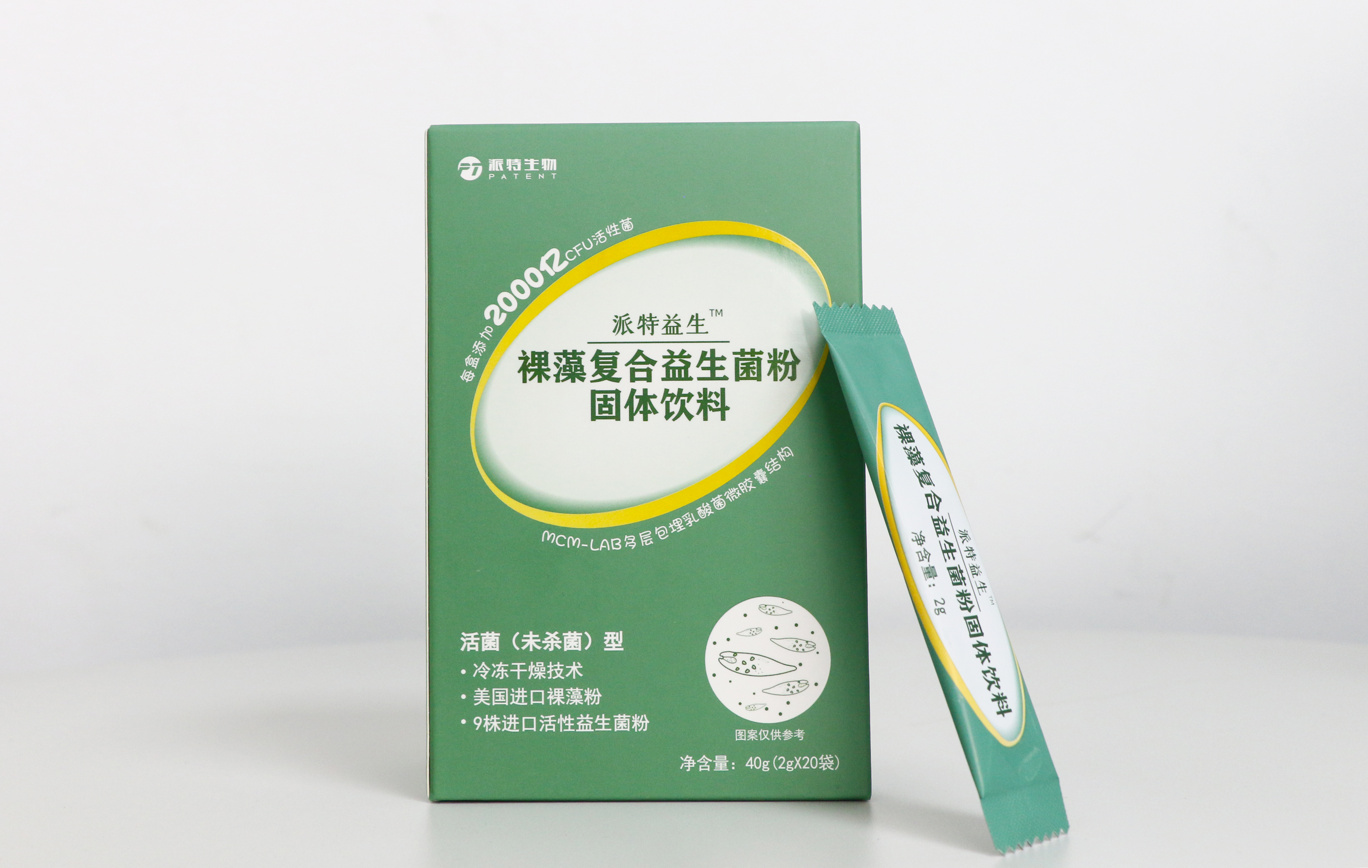 益生命科学,益元中科益生菌