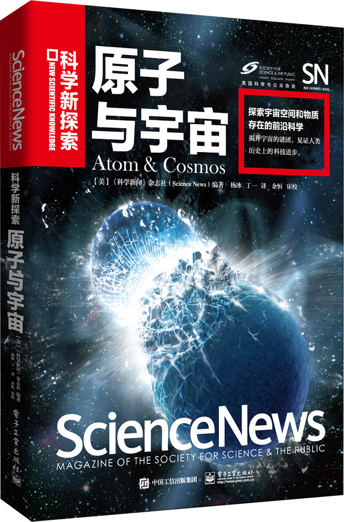 包含世界著名的物理学杂志的词条