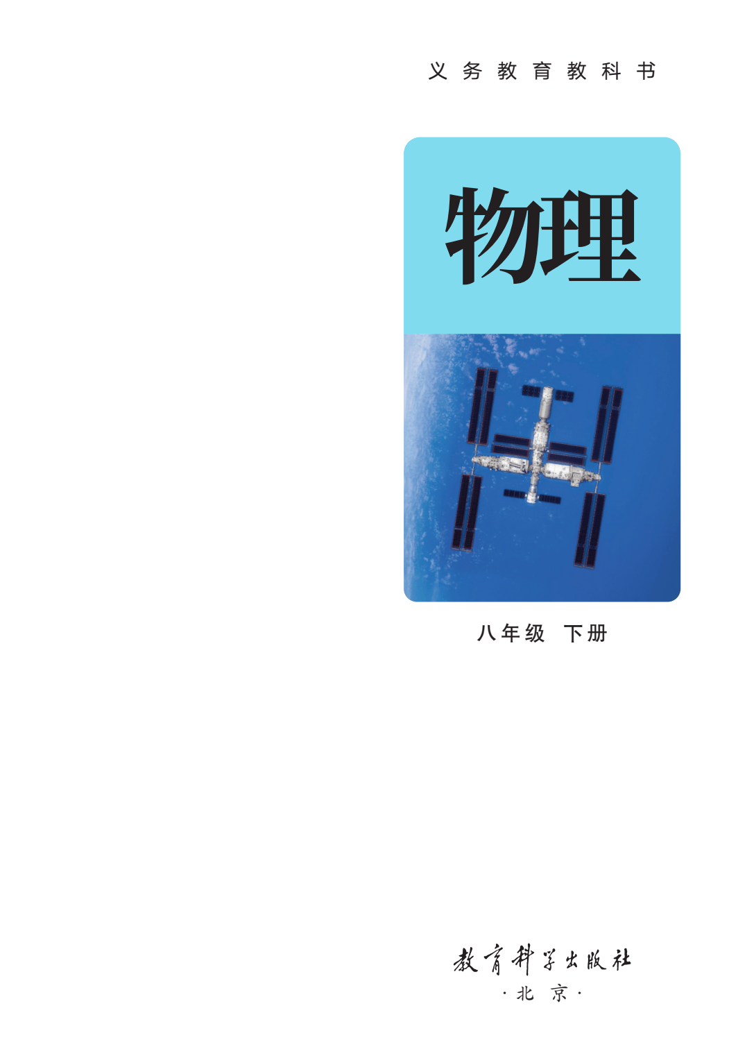 物理描述几何世界的书,物理描述几何世界的书有哪些 物理描述几何世界的书,物理描述几何世界的书有哪些