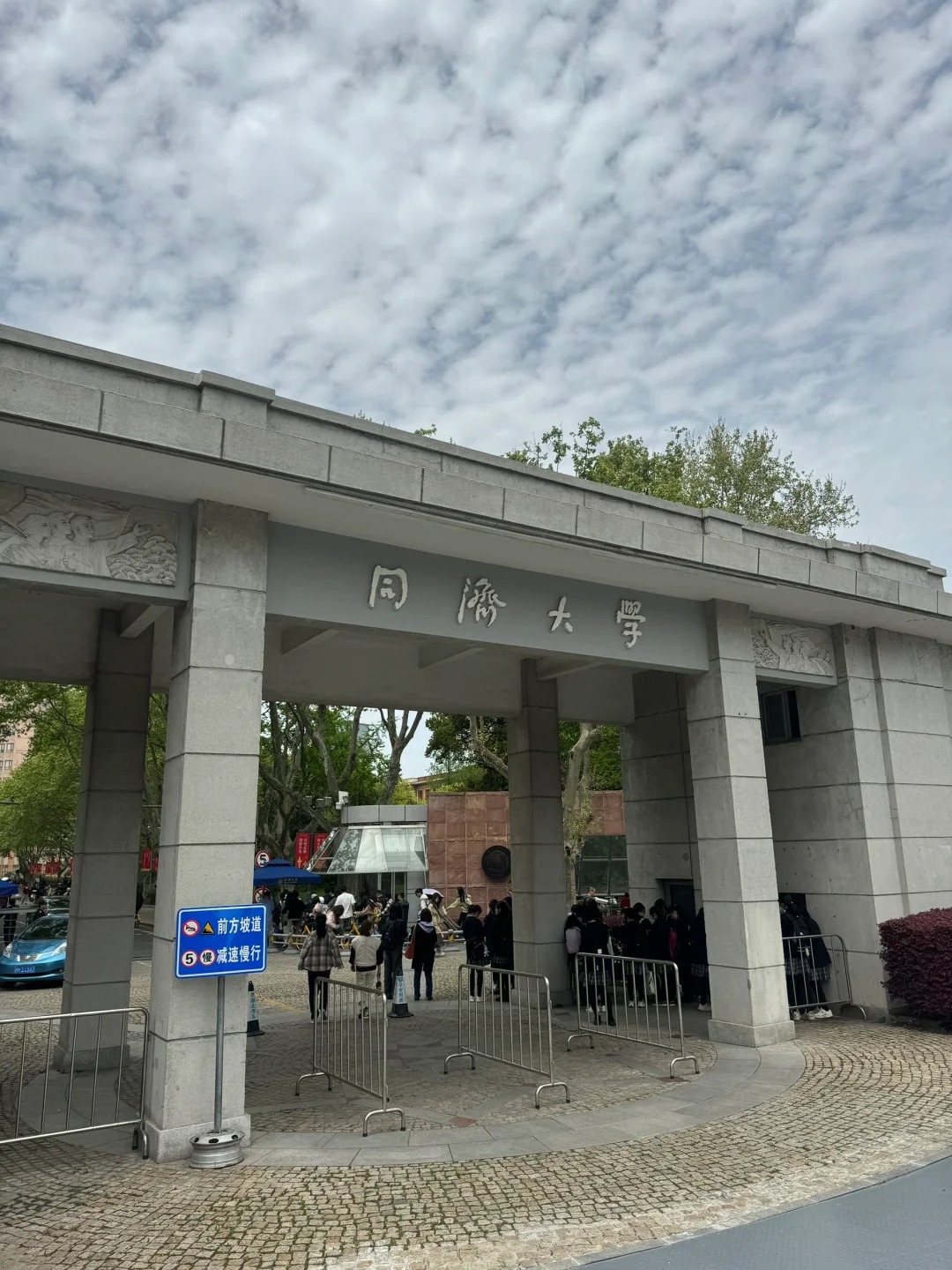 同济大学生命科学,同济大学生命科学排名 同济大学生命科学,同济大学生命科学排名