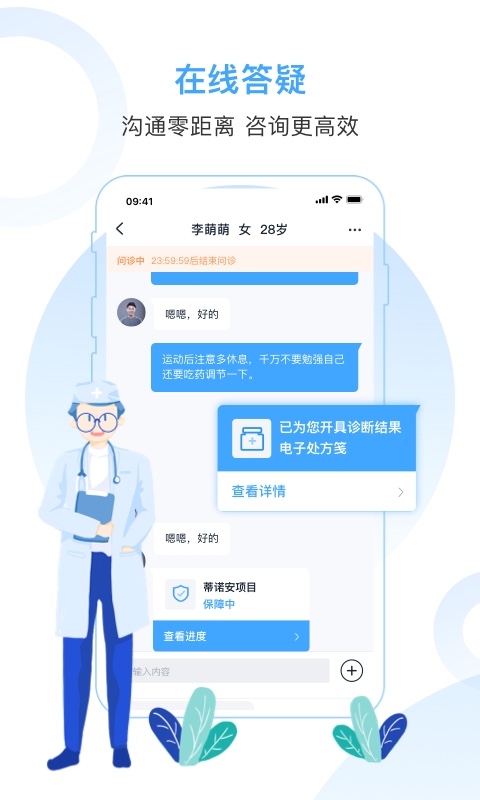 医学科技前沿网站,医学科技前沿网站是什么
