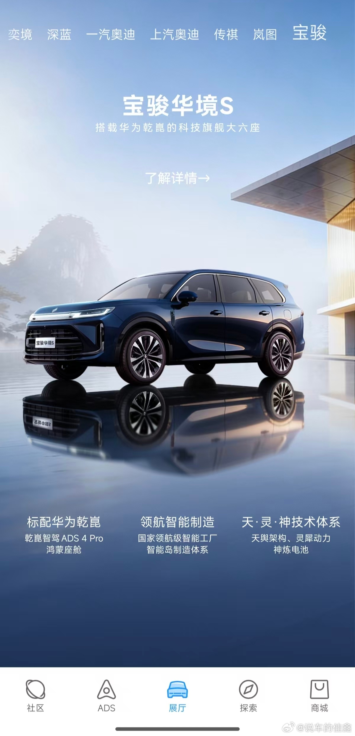 科技前沿驾到app,健康科技前沿这个软件好不 科技前沿驾到app,健康科技前沿这个软件好不