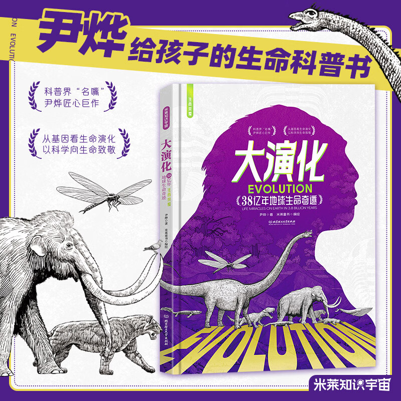 地球科学知识趣味讲解,地球科学知识科普AI视频 地球科学知识趣味讲解,地球科学知识科普AI视频